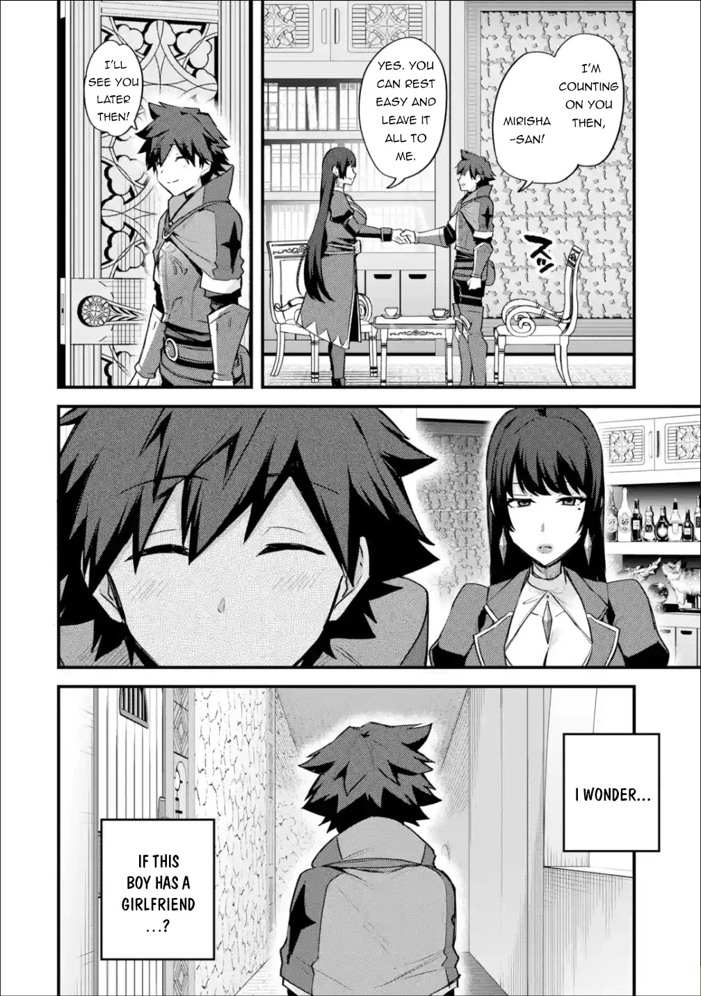 A Boy Who Has Been Reincarnated Twice Spends Peacefully as an S-Rank Adventurer, ~ I who was a Sage and a Hero of Previous World, Will Live in Peacefullness in the Next World~ Chapter 24 page 9 - Chapter 24