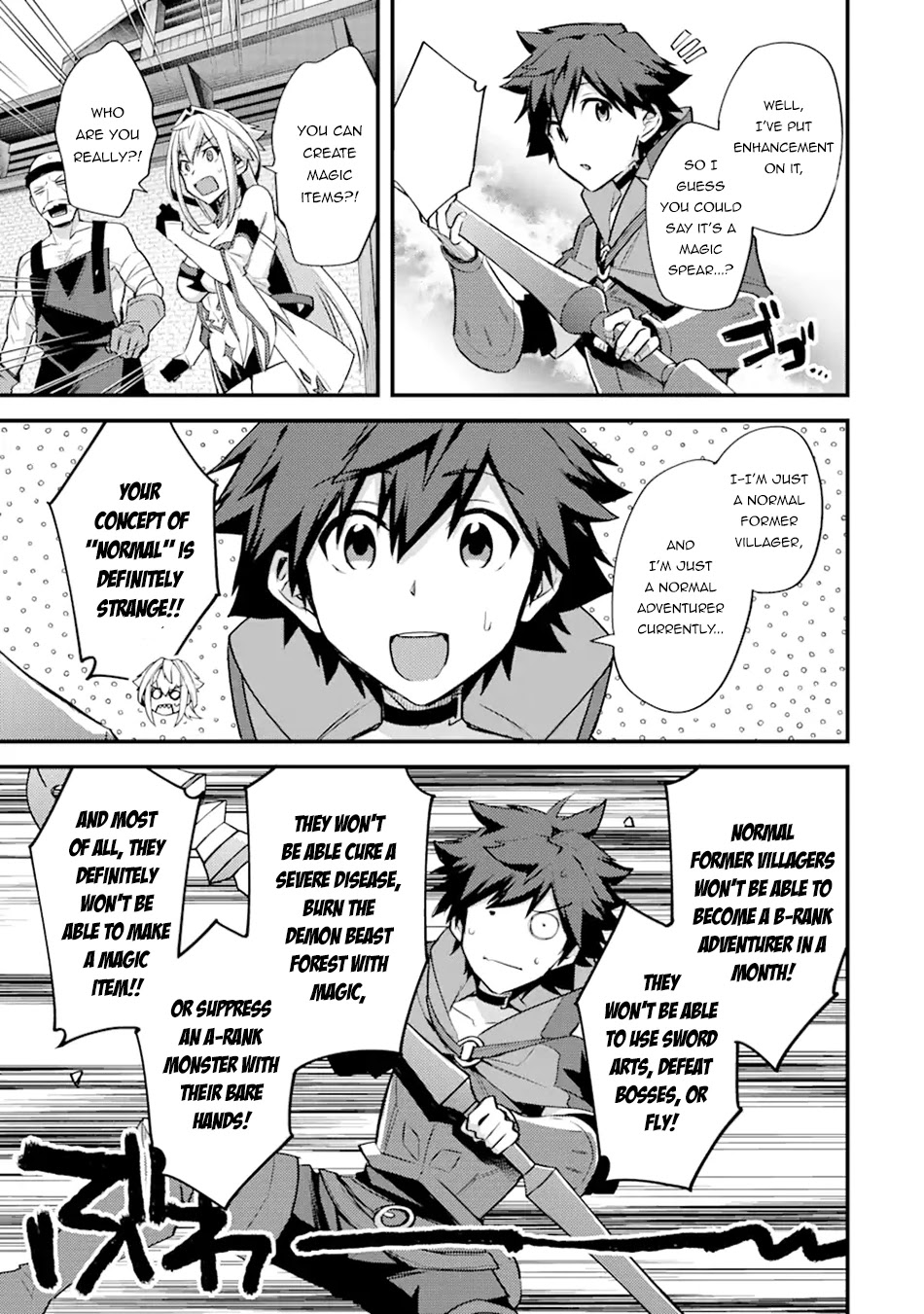 A Boy Who Has Been Reincarnated Twice Spends Peacefully as an S-Rank Adventurer, ~ I who was a Sage and a Hero of Previous World, Will Live in Peacefullness in the Next World~ Chapter 25 page 21 - Chapter 25: New Friend and New Weapon
