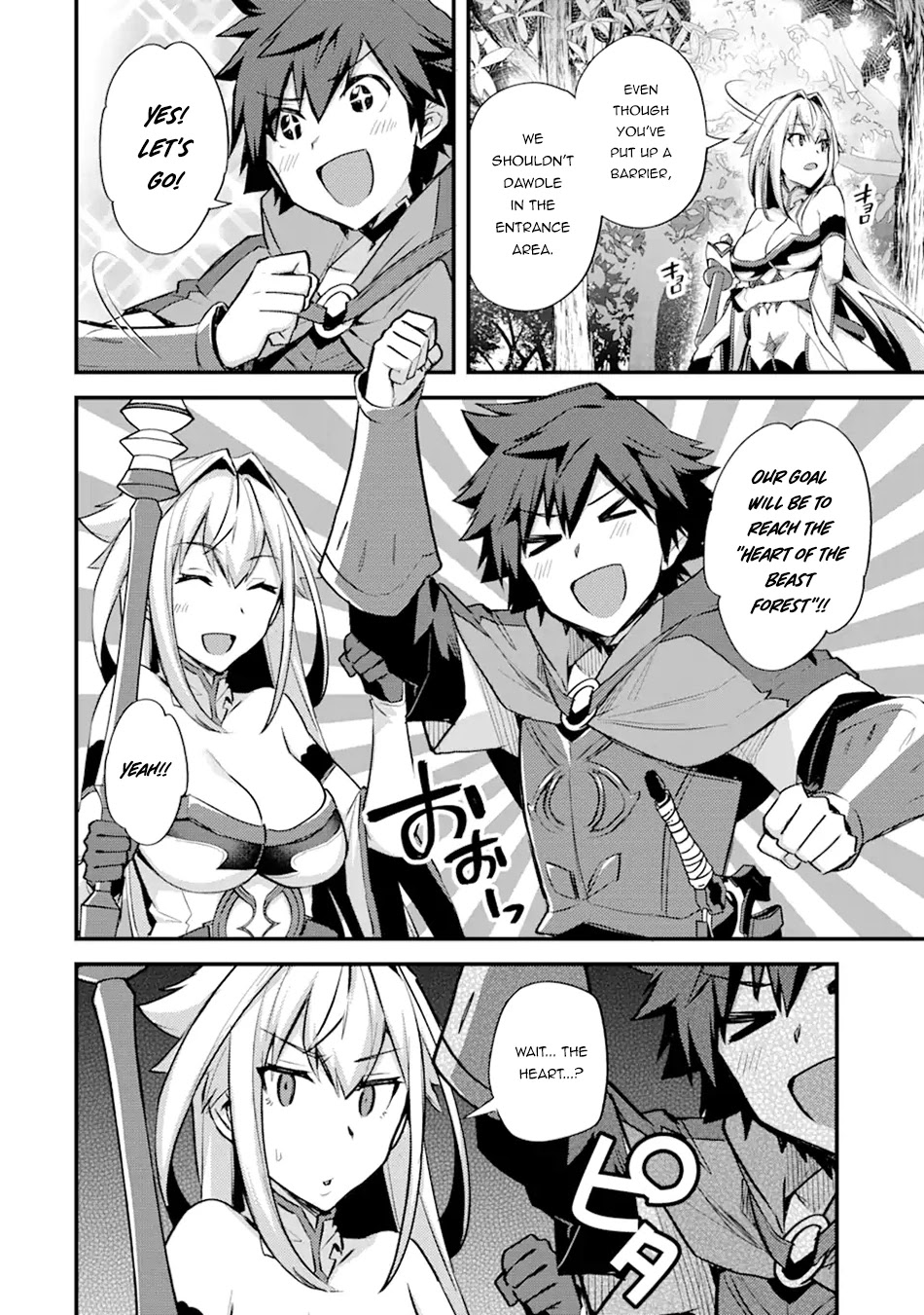 A Boy Who Has Been Reincarnated Twice Spends Peacefully as an S-Rank Adventurer, ~ I who was a Sage and a Hero of Previous World, Will Live in Peacefullness in the Next World~ Chapter 25 page 30 - Chapter 25: New Friend and New Weapon