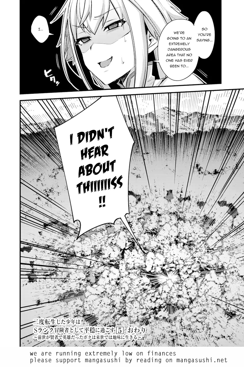 A Boy Who Has Been Reincarnated Twice Spends Peacefully as an S-Rank Adventurer, ~ I who was a Sage and a Hero of Previous World, Will Live in Peacefullness in the Next World~ Chapter 25 page 32 - Chapter 25: New Friend and New Weapon
