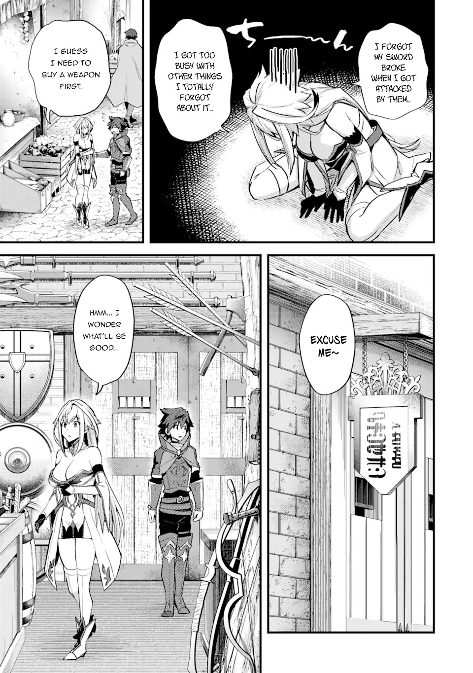 A Boy Who Has Been Reincarnated Twice Spends Peacefully as an S-Rank Adventurer, ~ I who was a Sage and a Hero of Previous World, Will Live in Peacefullness in the Next World~ Chapter 25 page 9 - Chapter 25: New Friend and New Weapon