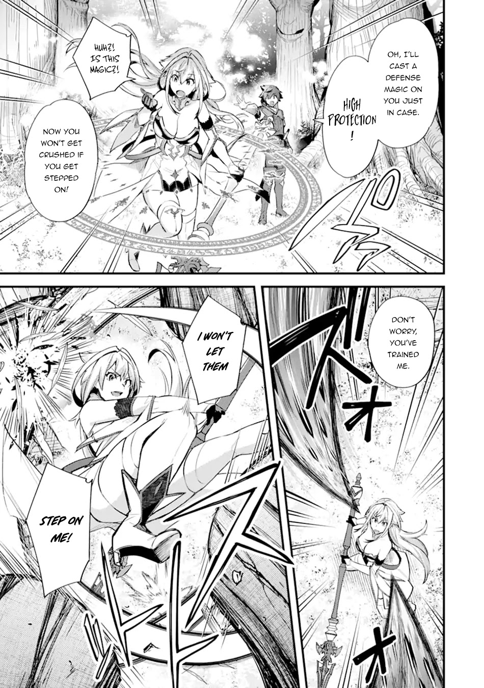A Boy Who Has Been Reincarnated Twice Spends Peacefully as an S-Rank Adventurer, ~ I who was a Sage and a Hero of Previous World, Will Live in Peacefullness in the Next World~ Chapter 26 page 19 - Chapter 26