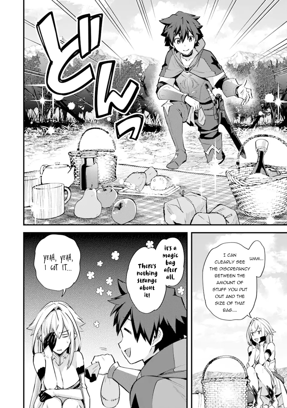 A Boy Who Has Been Reincarnated Twice Spends Peacefully as an S-Rank Adventurer, ~ I who was a Sage and a Hero of Previous World, Will Live in Peacefullness in the Next World~ Chapter 26 page 5 - Chapter 26