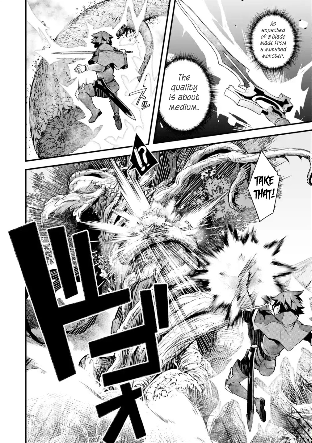 A Boy Who Has Been Reincarnated Twice Spends Peacefully as an S-Rank Adventurer, ~ I who was a Sage and a Hero of Previous World, Will Live in Peacefullness in the Next World~ Chapter 27 page 11 - Chapter 27