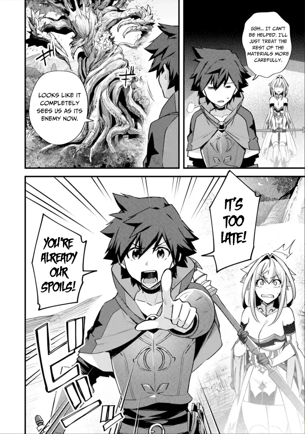 A Boy Who Has Been Reincarnated Twice Spends Peacefully as an S-Rank Adventurer, ~ I who was a Sage and a Hero of Previous World, Will Live in Peacefullness in the Next World~ Chapter 27 page 13 - Chapter 27