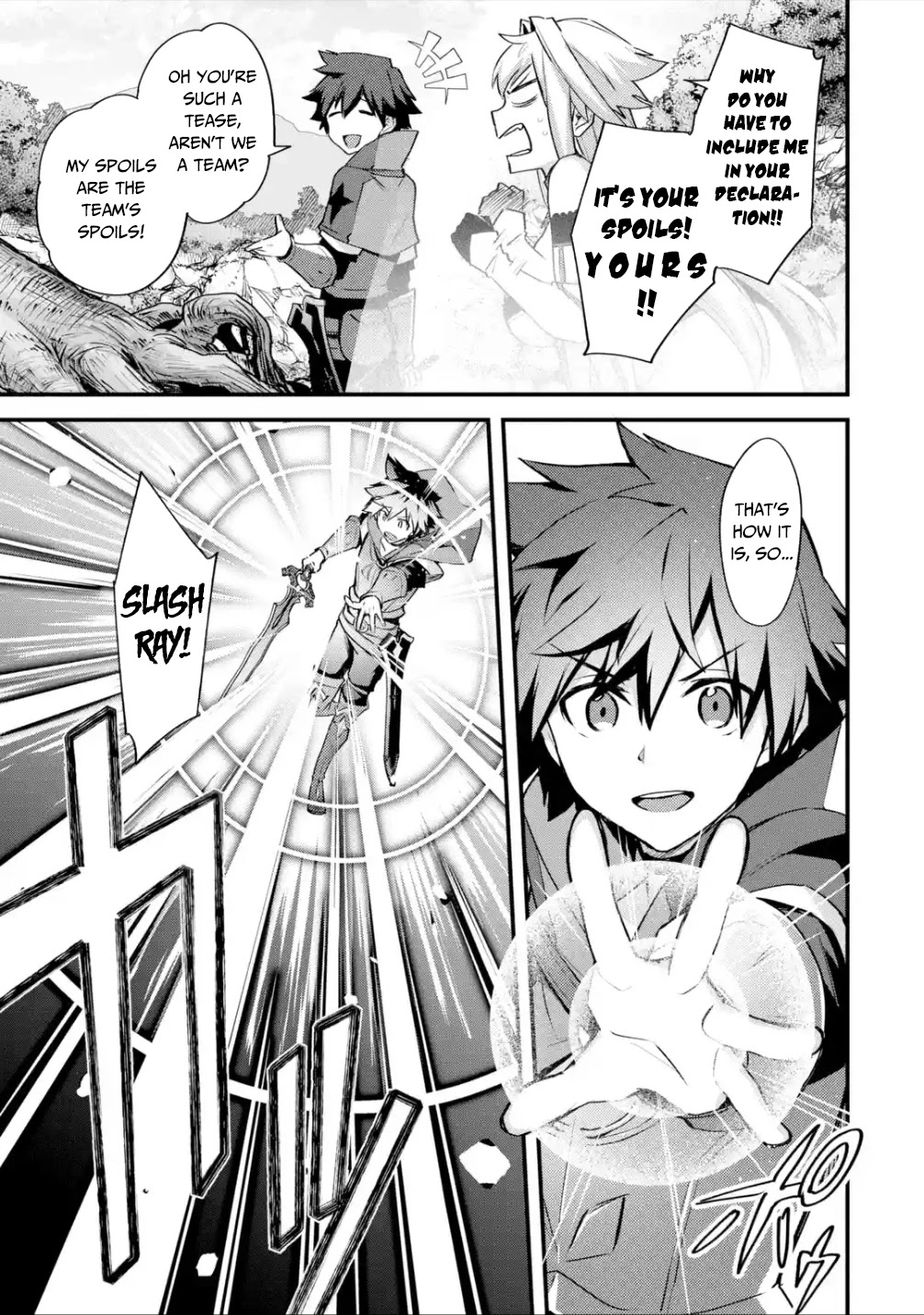 A Boy Who Has Been Reincarnated Twice Spends Peacefully as an S-Rank Adventurer, ~ I who was a Sage and a Hero of Previous World, Will Live in Peacefullness in the Next World~ Chapter 27 page 14 - Chapter 27
