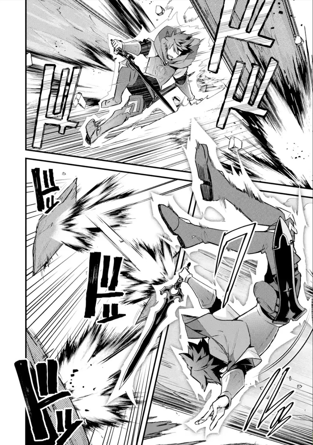 A Boy Who Has Been Reincarnated Twice Spends Peacefully as an S-Rank Adventurer, ~ I who was a Sage and a Hero of Previous World, Will Live in Peacefullness in the Next World~ Chapter 27 page 20 - Chapter 27