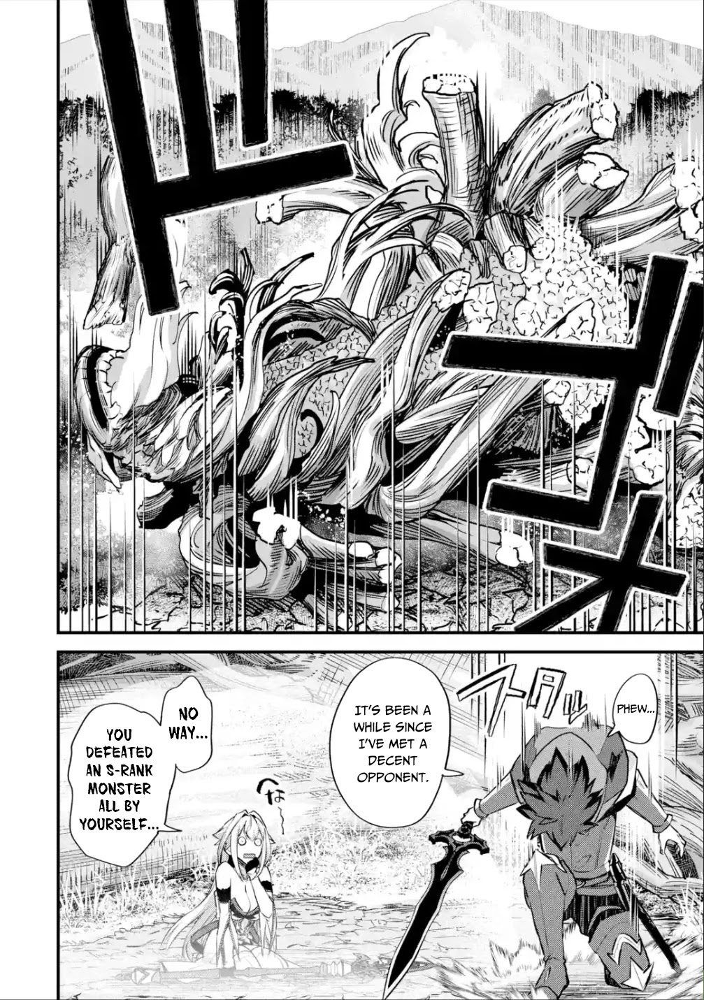 A Boy Who Has Been Reincarnated Twice Spends Peacefully as an S-Rank Adventurer, ~ I who was a Sage and a Hero of Previous World, Will Live in Peacefullness in the Next World~ Chapter 27 page 23 - Chapter 27