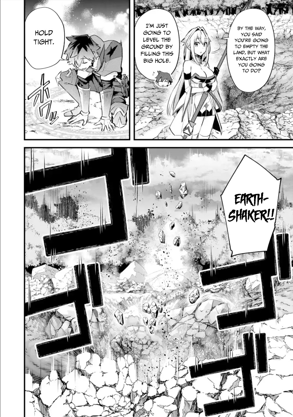 A Boy Who Has Been Reincarnated Twice Spends Peacefully as an S-Rank Adventurer, ~ I who was a Sage and a Hero of Previous World, Will Live in Peacefullness in the Next World~ Chapter 27 page 27 - Chapter 27