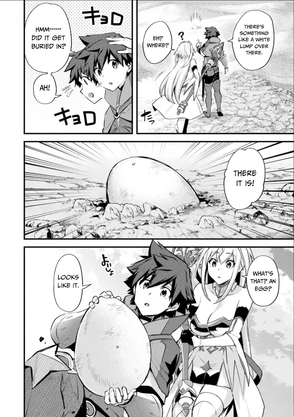A Boy Who Has Been Reincarnated Twice Spends Peacefully as an S-Rank Adventurer, ~ I who was a Sage and a Hero of Previous World, Will Live in Peacefullness in the Next World~ Chapter 27 page 29 - Chapter 27