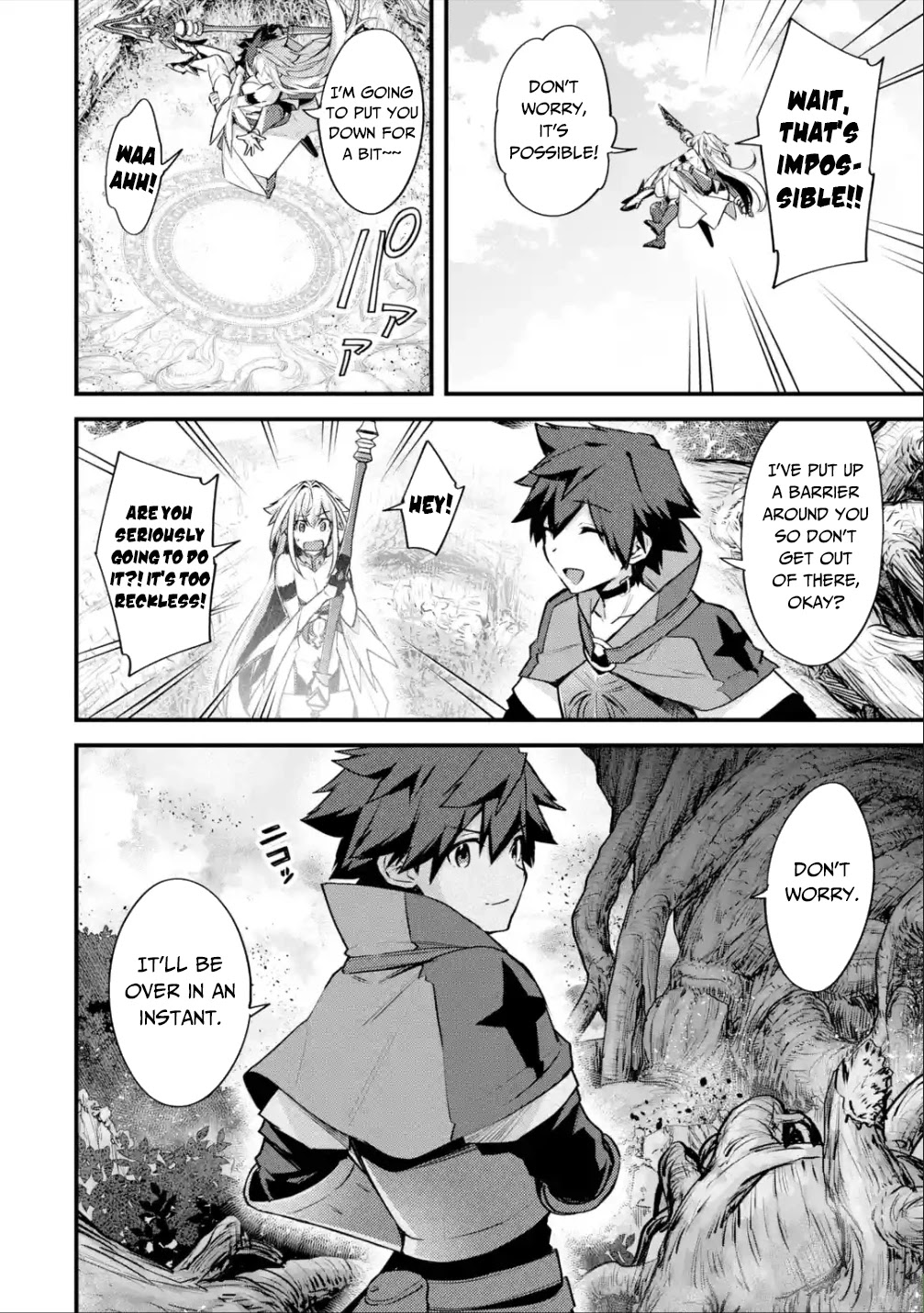 A Boy Who Has Been Reincarnated Twice Spends Peacefully as an S-Rank Adventurer, ~ I who was a Sage and a Hero of Previous World, Will Live in Peacefullness in the Next World~ Chapter 27 page 7 - Chapter 27
