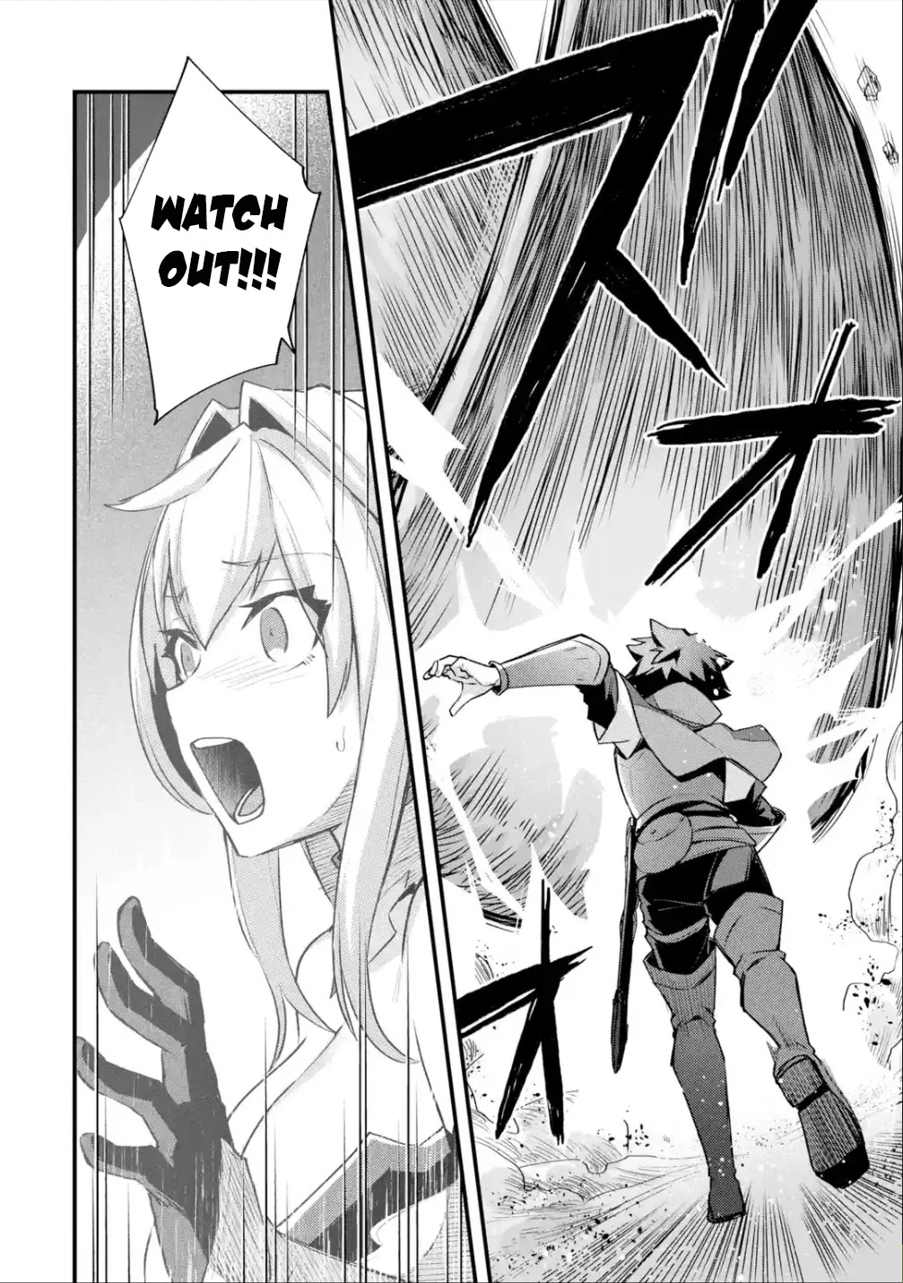 A Boy Who Has Been Reincarnated Twice Spends Peacefully as an S-Rank Adventurer, ~ I who was a Sage and a Hero of Previous World, Will Live in Peacefullness in the Next World~ Chapter 27 page 9 - Chapter 27