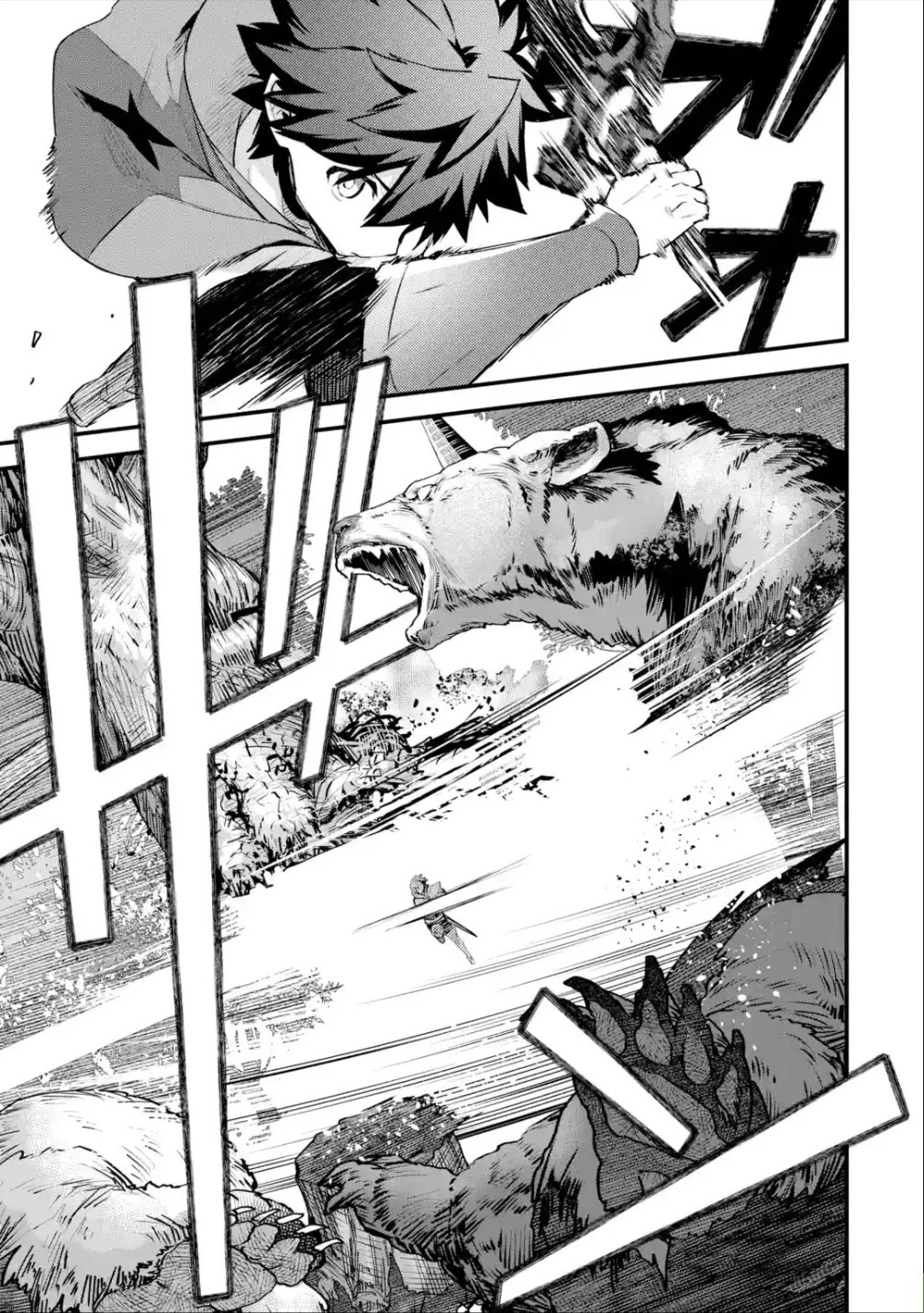 A Boy Who Has Been Reincarnated Twice Spends Peacefully as an S-Rank Adventurer, ~ I who was a Sage and a Hero of Previous World, Will Live in Peacefullness in the Next World~ Chapter 28 page 12 - Chapter 28: A New Encounter and an Awakening