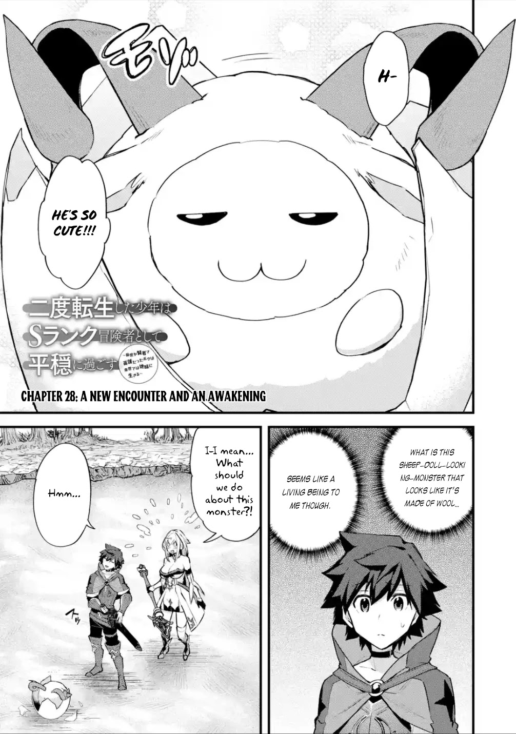 A Boy Who Has Been Reincarnated Twice Spends Peacefully as an S-Rank Adventurer, ~ I who was a Sage and a Hero of Previous World, Will Live in Peacefullness in the Next World~ Chapter 28 page 2 - Chapter 28: A New Encounter and an Awakening