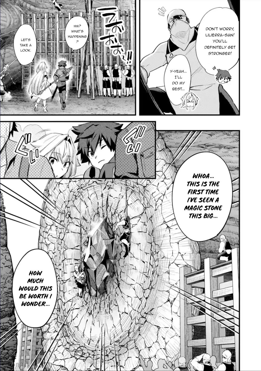 A Boy Who Has Been Reincarnated Twice Spends Peacefully as an S-Rank Adventurer, ~ I who was a Sage and a Hero of Previous World, Will Live in Peacefullness in the Next World~ Chapter 29.1 page 16 - Chapter 29.1