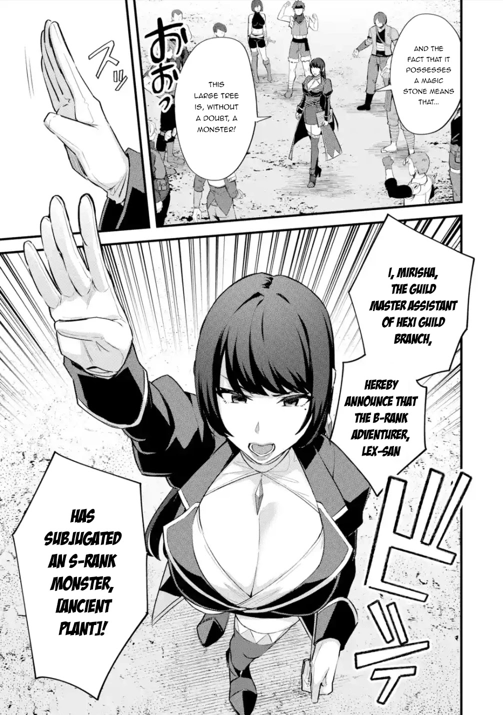 A Boy Who Has Been Reincarnated Twice Spends Peacefully as an S-Rank Adventurer, ~ I who was a Sage and a Hero of Previous World, Will Live in Peacefullness in the Next World~ Chapter 29.1 page 18 - Chapter 29.1