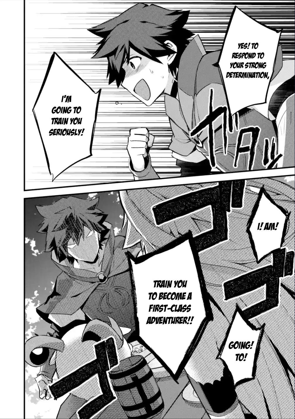 A Boy Who Has Been Reincarnated Twice Spends Peacefully as an S-Rank Adventurer, ~ I who was a Sage and a Hero of Previous World, Will Live in Peacefullness in the Next World~ Chapter 29.2 page 17 - Chapter 29.2