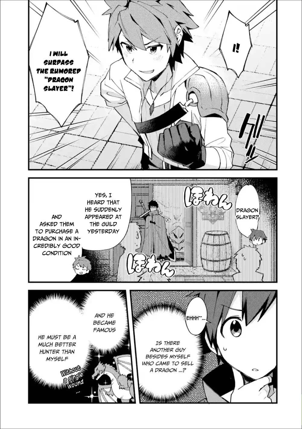 A Boy Who Has Been Reincarnated Twice Spends Peacefully as an S-Rank Adventurer, ~ I who was a Sage and a Hero of Previous World, Will Live in Peacefullness in the Next World~ Chapter 3 page 12 - Chapter 3