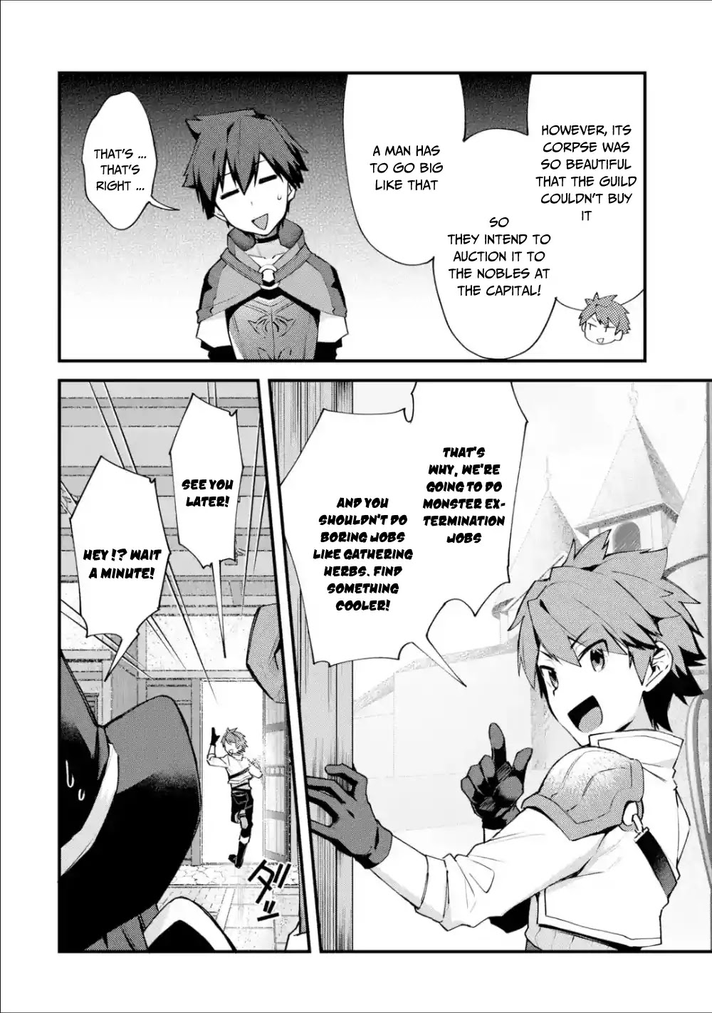 A Boy Who Has Been Reincarnated Twice Spends Peacefully as an S-Rank Adventurer, ~ I who was a Sage and a Hero of Previous World, Will Live in Peacefullness in the Next World~ Chapter 3 page 13 - Chapter 3