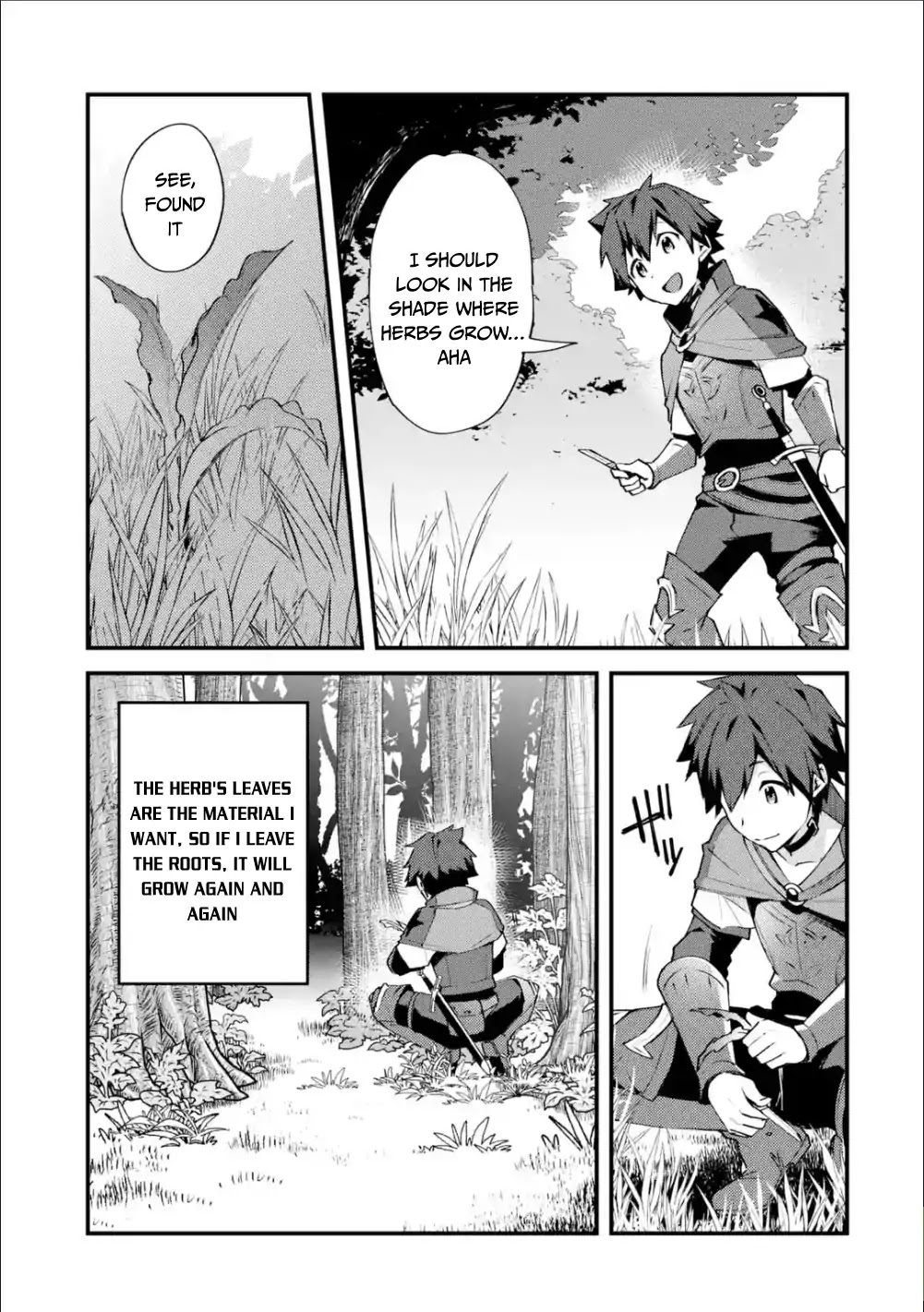 A Boy Who Has Been Reincarnated Twice Spends Peacefully as an S-Rank Adventurer, ~ I who was a Sage and a Hero of Previous World, Will Live in Peacefullness in the Next World~ Chapter 3 page 16 - Chapter 3