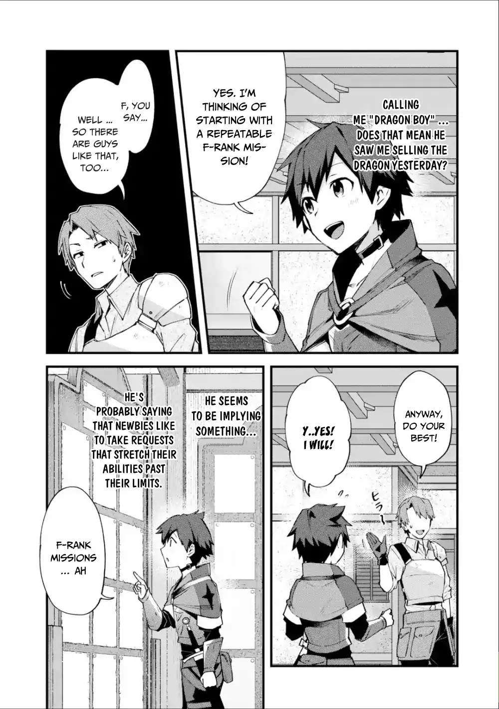 A Boy Who Has Been Reincarnated Twice Spends Peacefully as an S-Rank Adventurer, ~ I who was a Sage and a Hero of Previous World, Will Live in Peacefullness in the Next World~ Chapter 3 page 4 - Chapter 3