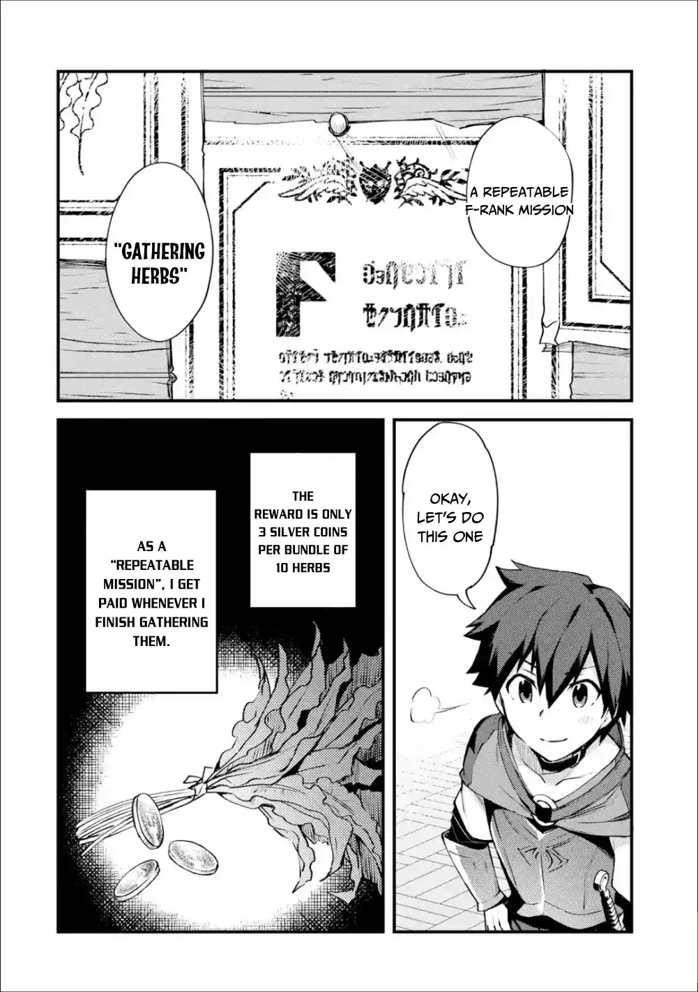 A Boy Who Has Been Reincarnated Twice Spends Peacefully as an S-Rank Adventurer, ~ I who was a Sage and a Hero of Previous World, Will Live in Peacefullness in the Next World~ Chapter 3 page 5 - Chapter 3
