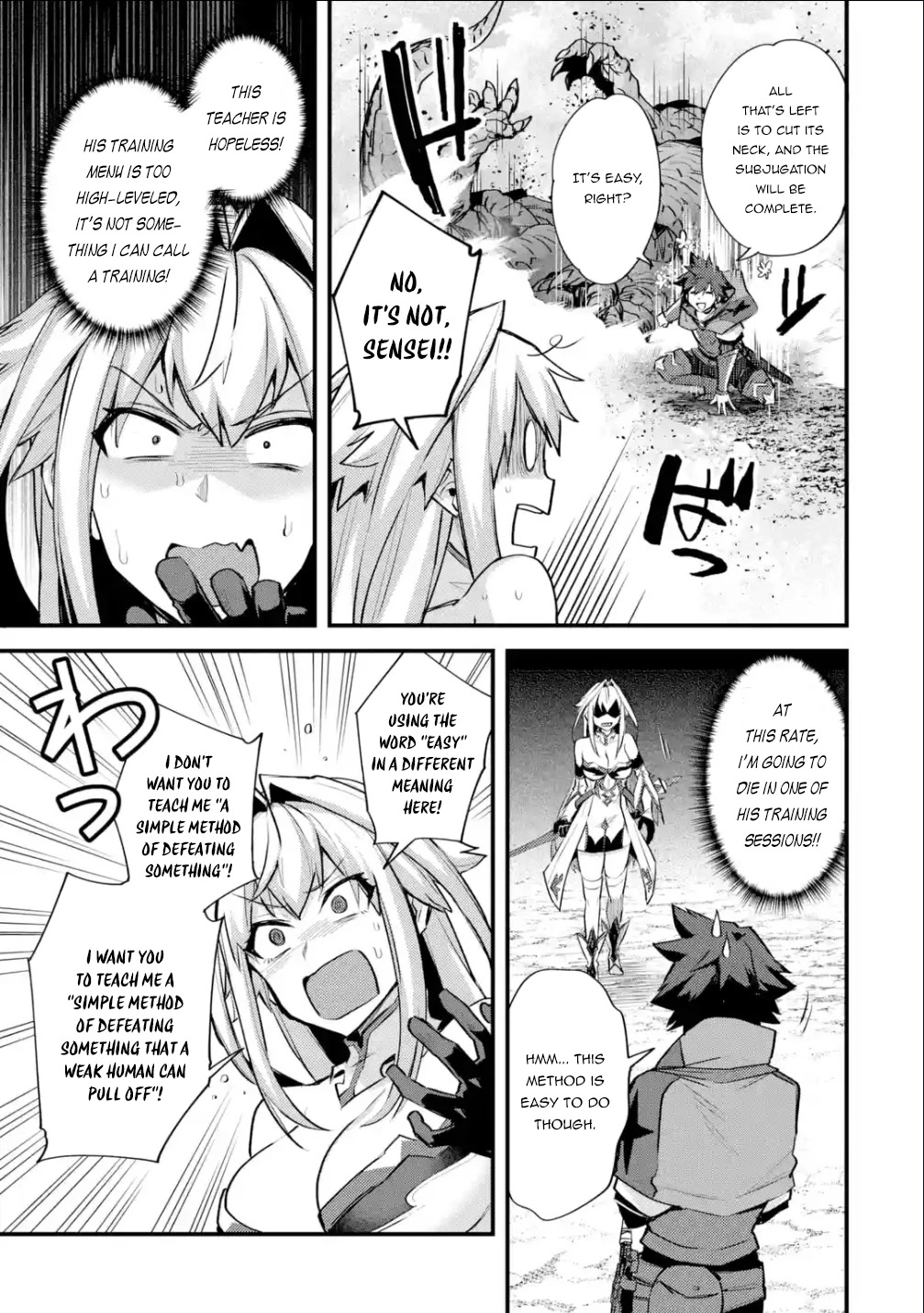 A Boy Who Has Been Reincarnated Twice Spends Peacefully as an S-Rank Adventurer, ~ I who was a Sage and a Hero of Previous World, Will Live in Peacefullness in the Next World~ Chapter 30 page 10 - Chapter 30: Training and One's Pride