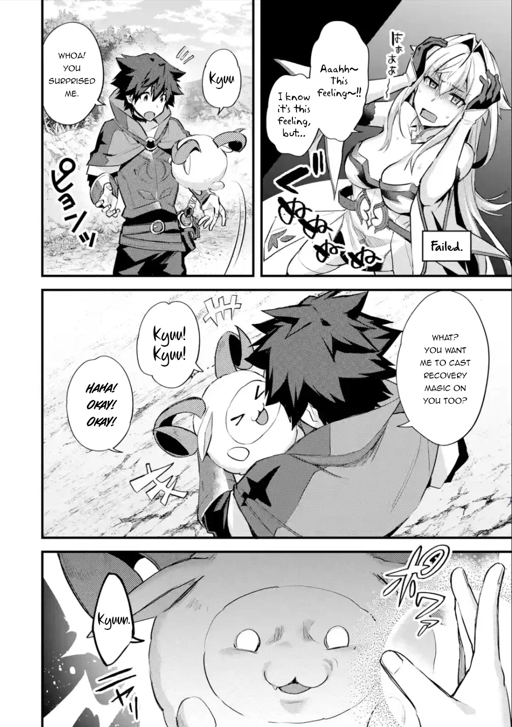 A Boy Who Has Been Reincarnated Twice Spends Peacefully as an S-Rank Adventurer, ~ I who was a Sage and a Hero of Previous World, Will Live in Peacefullness in the Next World~ Chapter 30 page 17 - Chapter 30: Training and One's Pride