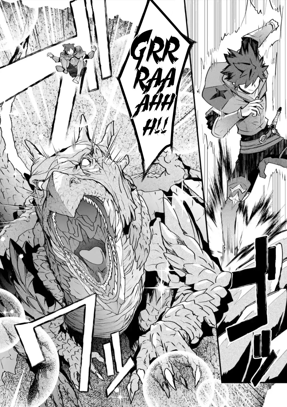 A Boy Who Has Been Reincarnated Twice Spends Peacefully as an S-Rank Adventurer, ~ I who was a Sage and a Hero of Previous World, Will Live in Peacefullness in the Next World~ Chapter 30 page 7 - Chapter 30: Training and One's Pride