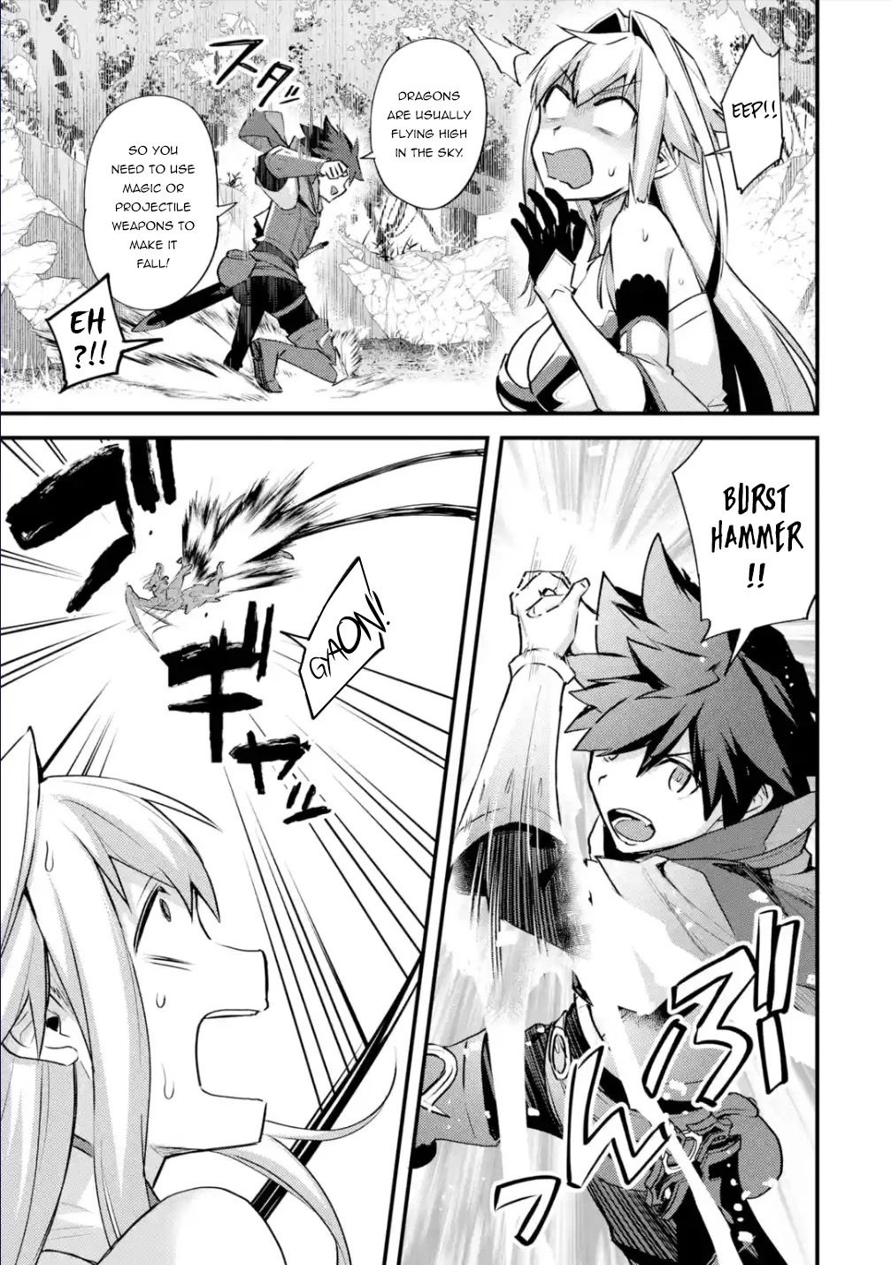 A Boy Who Has Been Reincarnated Twice Spends Peacefully as an S-Rank Adventurer, ~ I who was a Sage and a Hero of Previous World, Will Live in Peacefullness in the Next World~ Chapter 30 page 8 - Chapter 30: Training and One's Pride