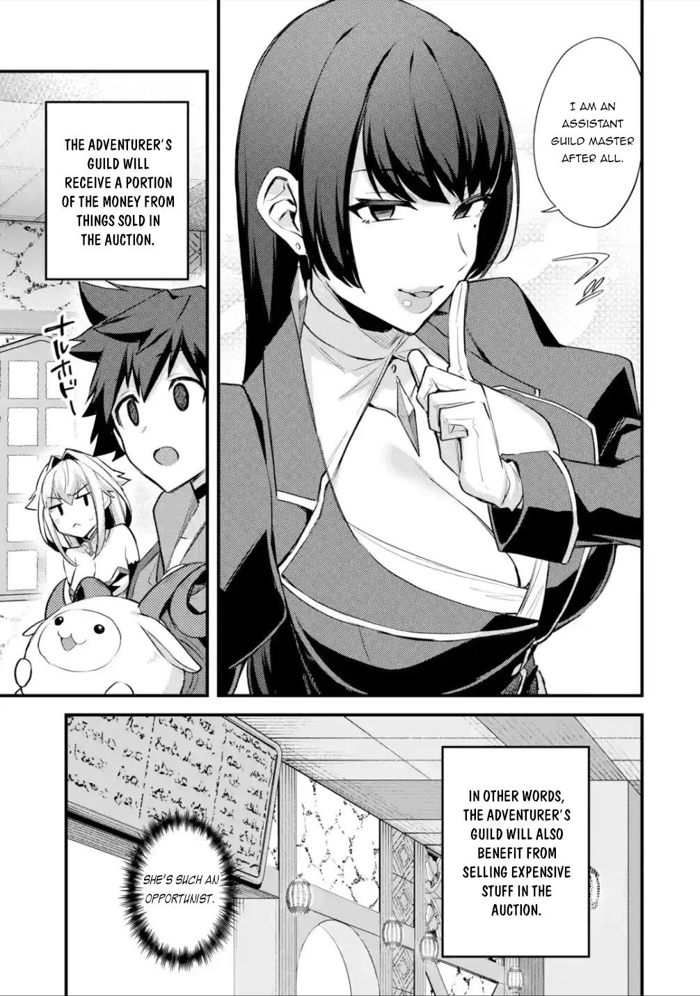 A Boy Who Has Been Reincarnated Twice Spends Peacefully as an S-Rank Adventurer, ~ I who was a Sage and a Hero of Previous World, Will Live in Peacefullness in the Next World~ Chapter 31 page 10 - Chapter 31