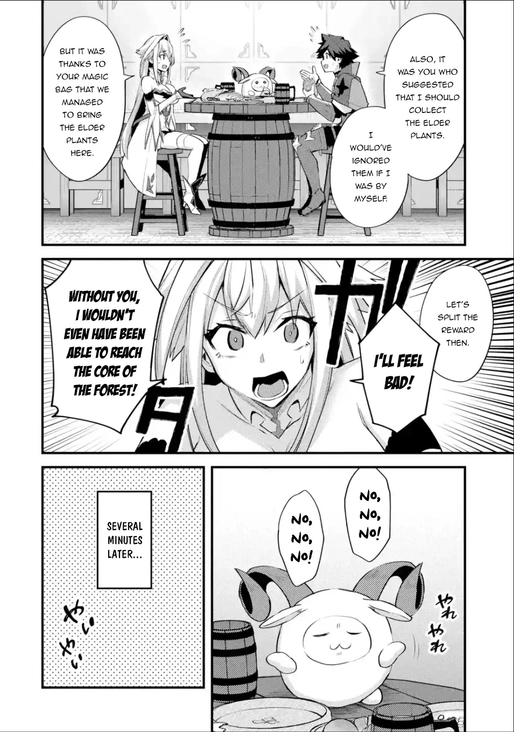 A Boy Who Has Been Reincarnated Twice Spends Peacefully as an S-Rank Adventurer, ~ I who was a Sage and a Hero of Previous World, Will Live in Peacefullness in the Next World~ Chapter 31 page 13 - Chapter 31