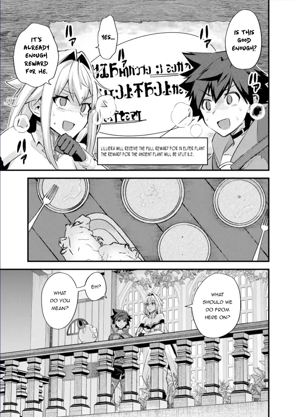 A Boy Who Has Been Reincarnated Twice Spends Peacefully as an S-Rank Adventurer, ~ I who was a Sage and a Hero of Previous World, Will Live in Peacefullness in the Next World~ Chapter 31 page 14 - Chapter 31