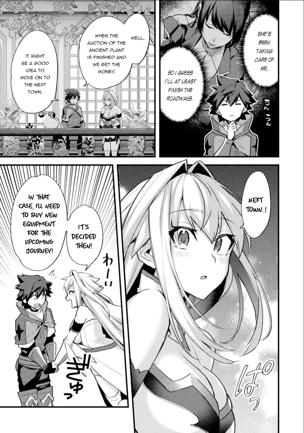 A Boy Who Has Been Reincarnated Twice Spends Peacefully as an S-Rank Adventurer, ~ I who was a Sage and a Hero of Previous World, Will Live in Peacefullness in the Next World~ Chapter 31 page 16 - Chapter 31
