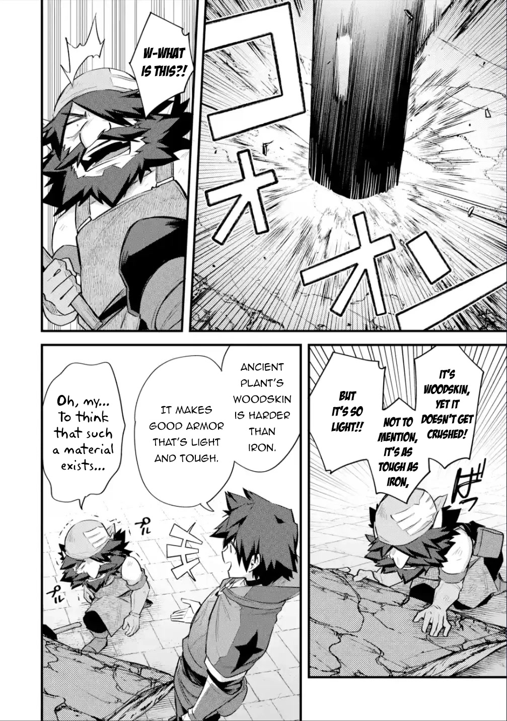 A Boy Who Has Been Reincarnated Twice Spends Peacefully as an S-Rank Adventurer, ~ I who was a Sage and a Hero of Previous World, Will Live in Peacefullness in the Next World~ Chapter 32 page 11 - Chapter 32: The Famous Blacksmith and the Best Material