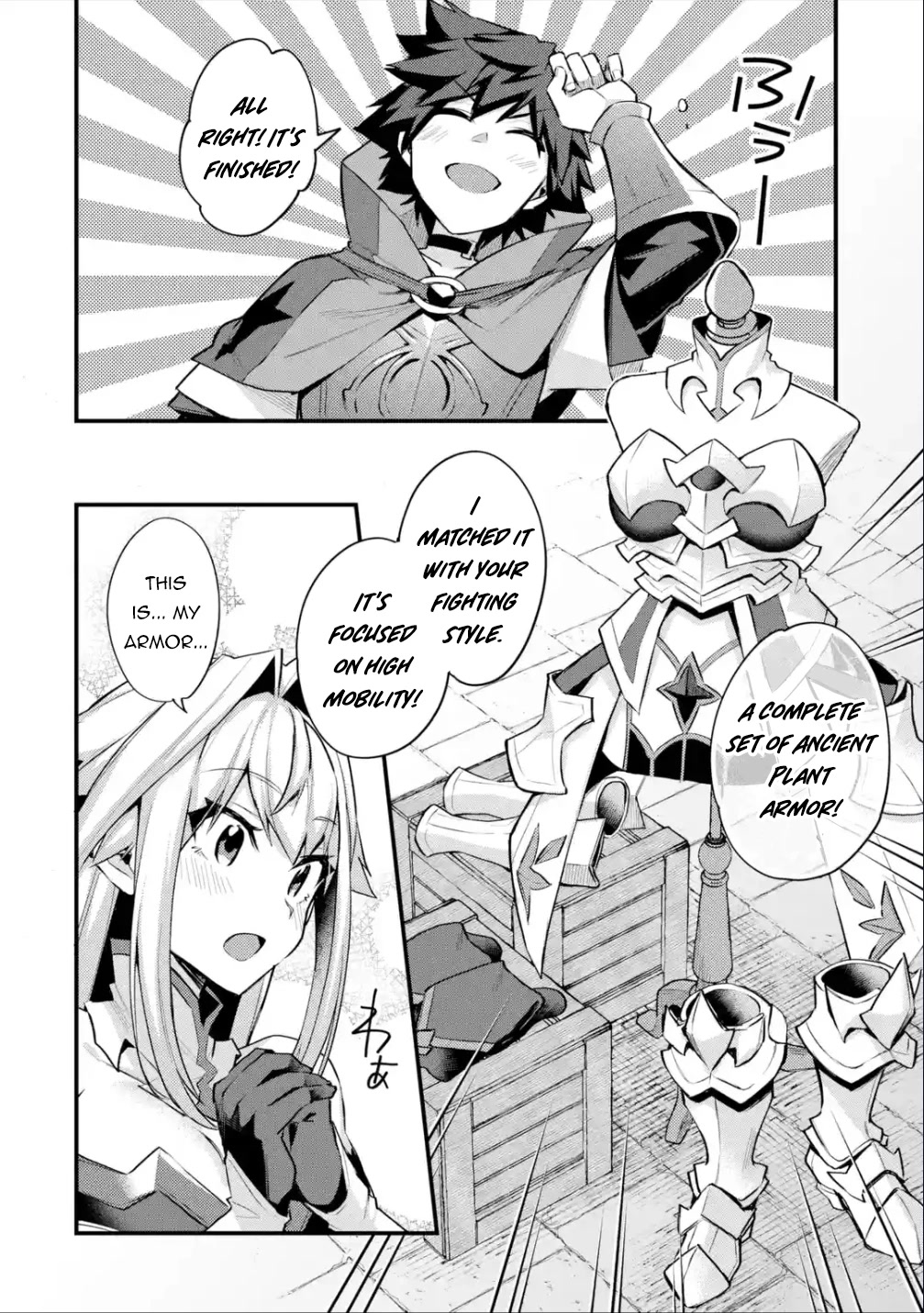 A Boy Who Has Been Reincarnated Twice Spends Peacefully as an S-Rank Adventurer, ~ I who was a Sage and a Hero of Previous World, Will Live in Peacefullness in the Next World~ Chapter 32 page 15 - Chapter 32: The Famous Blacksmith and the Best Material