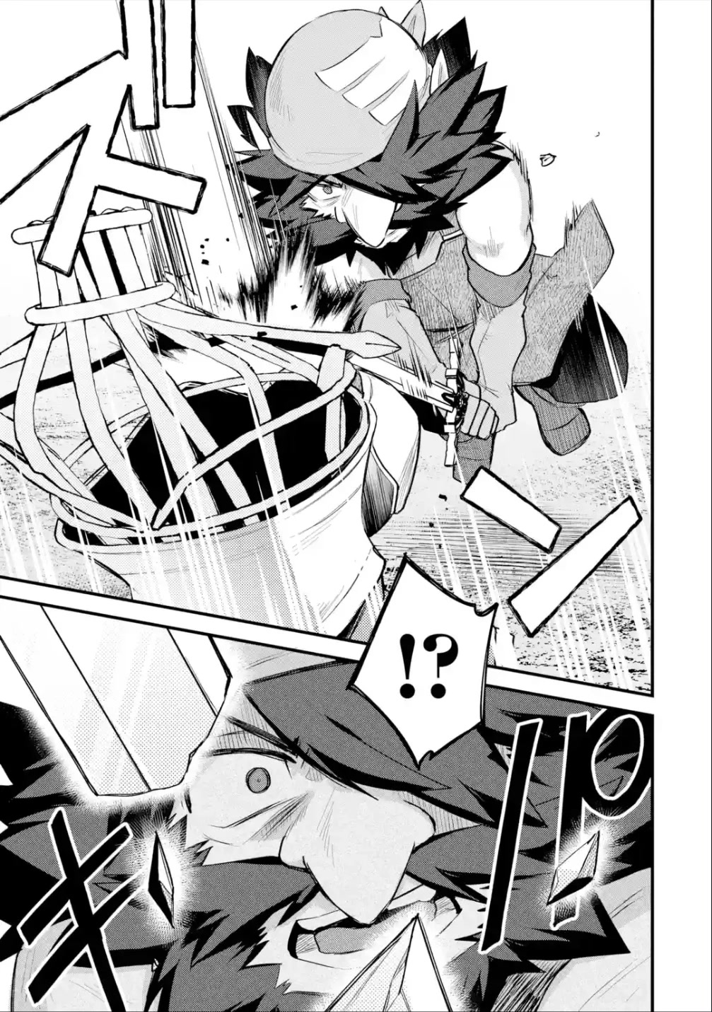 A Boy Who Has Been Reincarnated Twice Spends Peacefully as an S-Rank Adventurer, ~ I who was a Sage and a Hero of Previous World, Will Live in Peacefullness in the Next World~ Chapter 32 page 22 - Chapter 32: The Famous Blacksmith and the Best Material