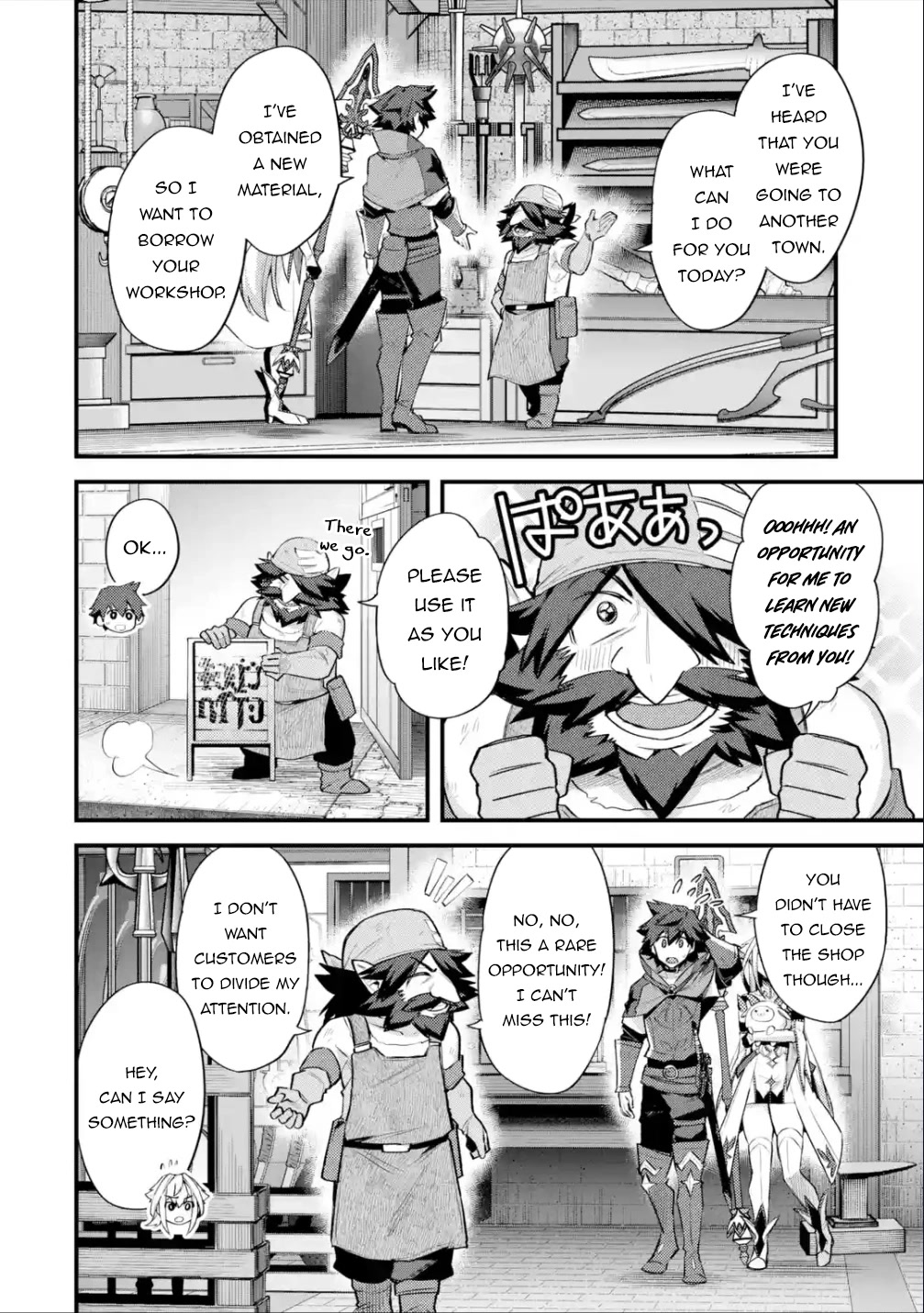 A Boy Who Has Been Reincarnated Twice Spends Peacefully as an S-Rank Adventurer, ~ I who was a Sage and a Hero of Previous World, Will Live in Peacefullness in the Next World~ Chapter 32 page 3 - Chapter 32: The Famous Blacksmith and the Best Material