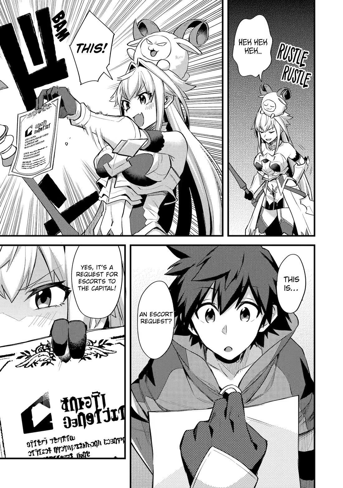 A Boy Who Has Been Reincarnated Twice Spends Peacefully as an S-Rank Adventurer, ~ I who was a Sage and a Hero of Previous World, Will Live in Peacefullness in the Next World~ Chapter 33 page 25 - Chapter 33