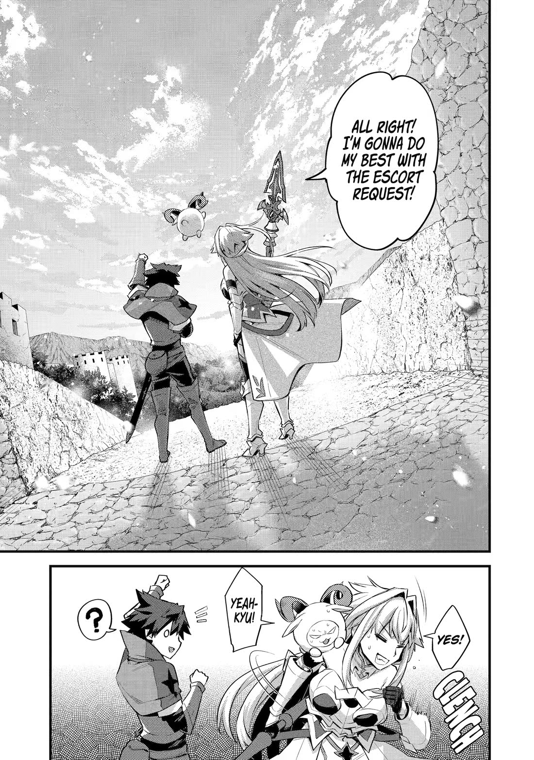 A Boy Who Has Been Reincarnated Twice Spends Peacefully as an S-Rank Adventurer, ~ I who was a Sage and a Hero of Previous World, Will Live in Peacefullness in the Next World~ Chapter 33 page 27 - Chapter 33