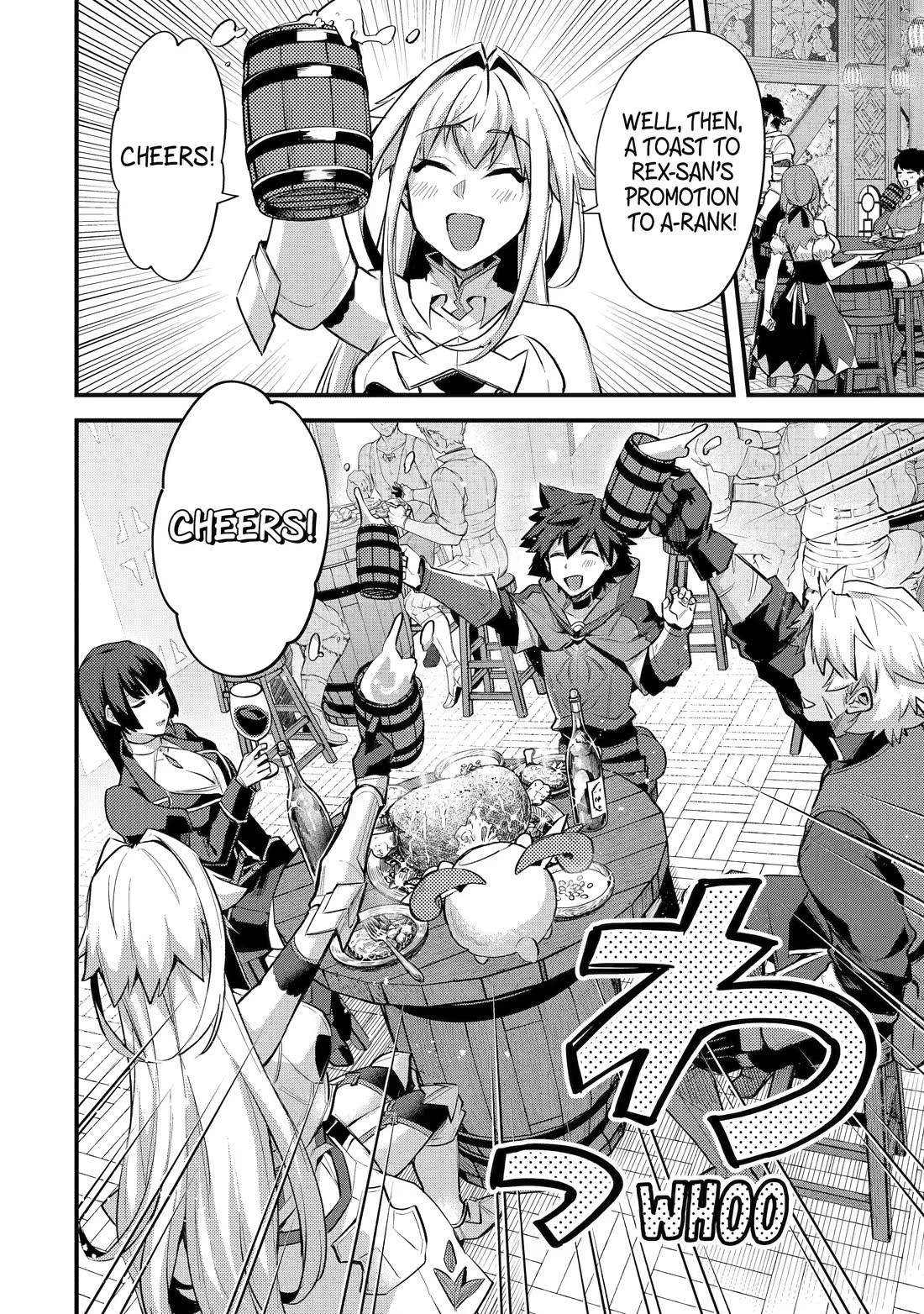 A Boy Who Has Been Reincarnated Twice Spends Peacefully as an S-Rank Adventurer, ~ I who was a Sage and a Hero of Previous World, Will Live in Peacefullness in the Next World~ Chapter 33 page 8 - Chapter 33