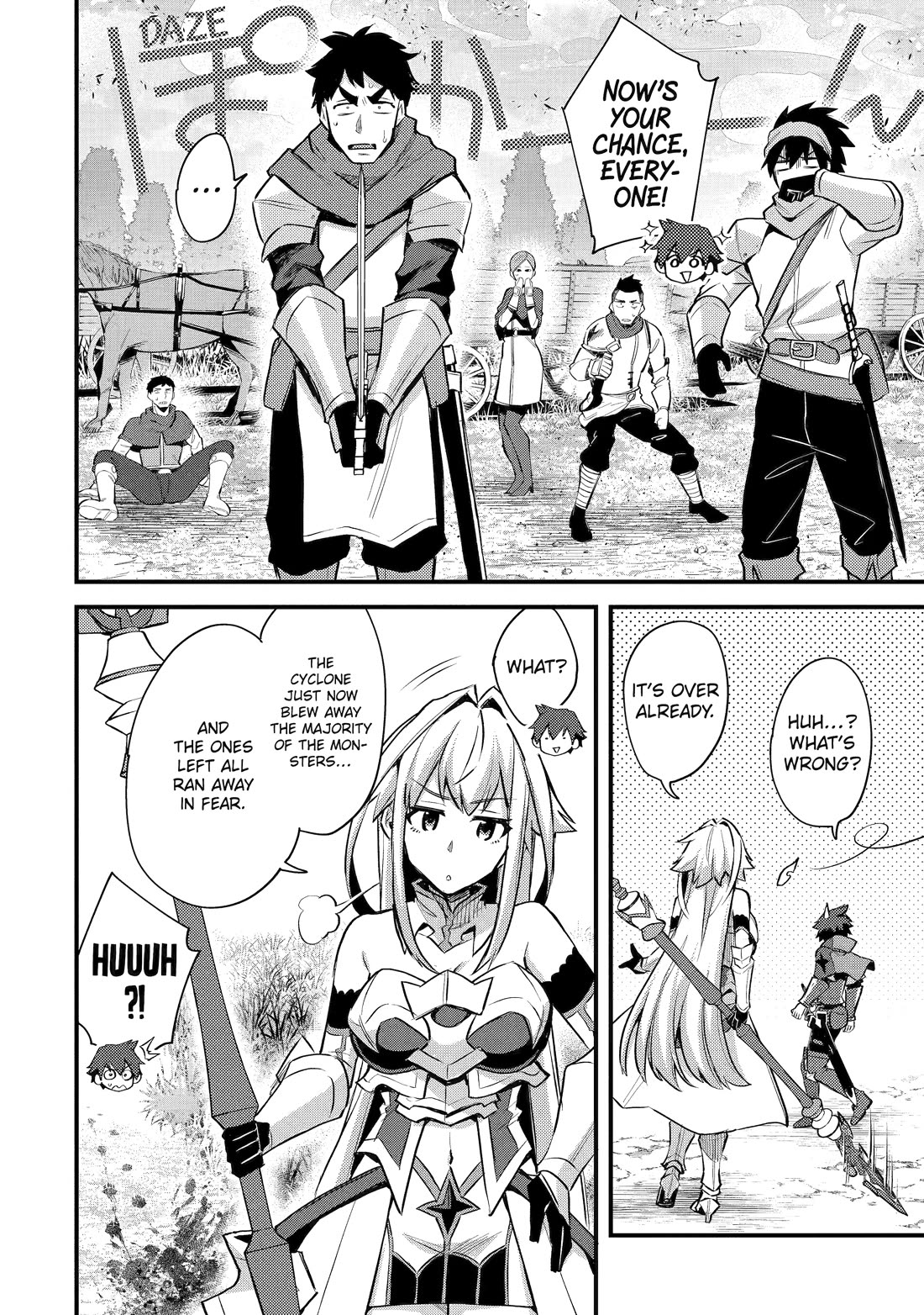 A Boy Who Has Been Reincarnated Twice Spends Peacefully as an S-Rank Adventurer, ~ I who was a Sage and a Hero of Previous World, Will Live in Peacefullness in the Next World~ Chapter 34 page 12 - Chapter 34