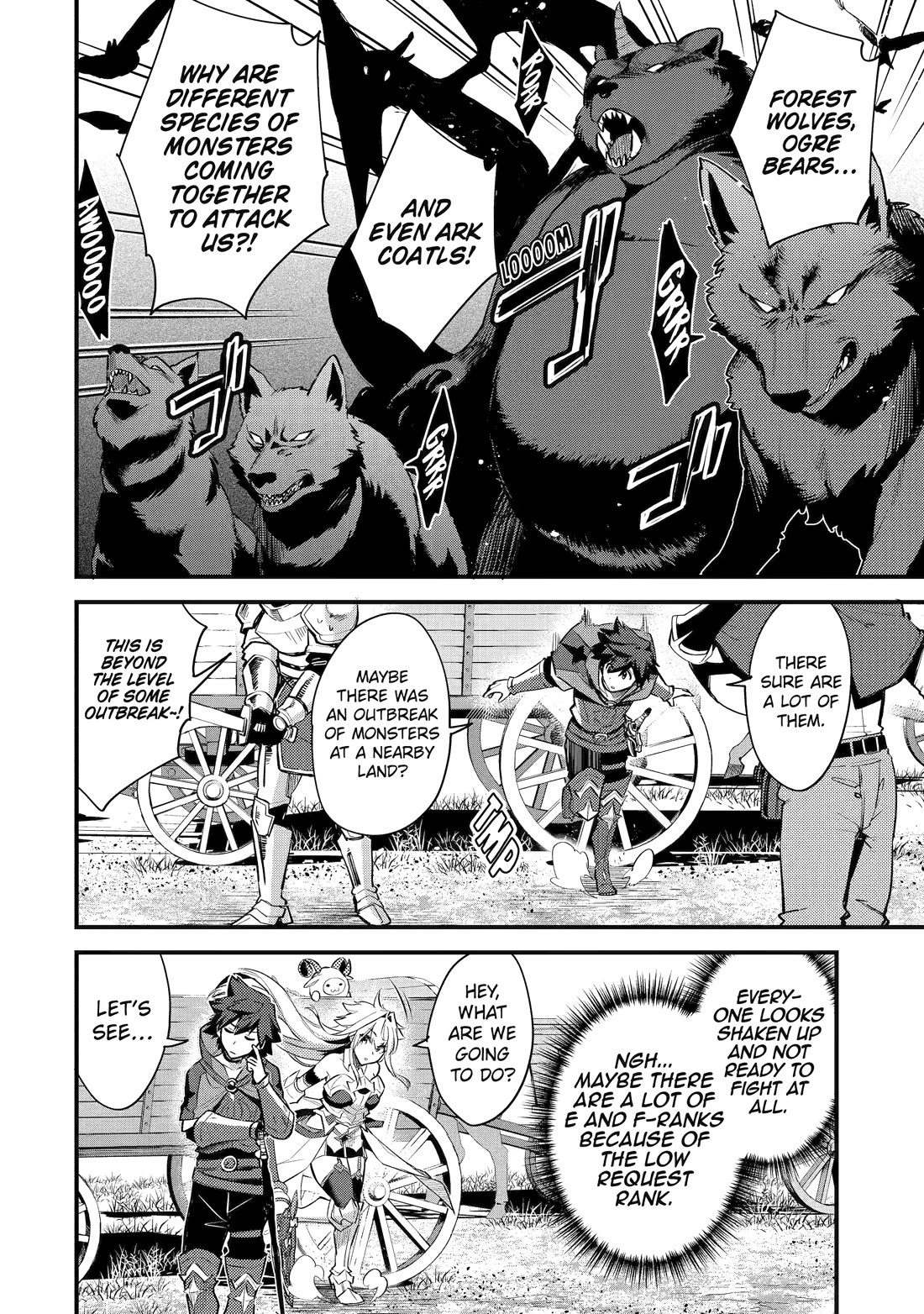 A Boy Who Has Been Reincarnated Twice Spends Peacefully as an S-Rank Adventurer, ~ I who was a Sage and a Hero of Previous World, Will Live in Peacefullness in the Next World~ Chapter 34 page 3 - Chapter 34
