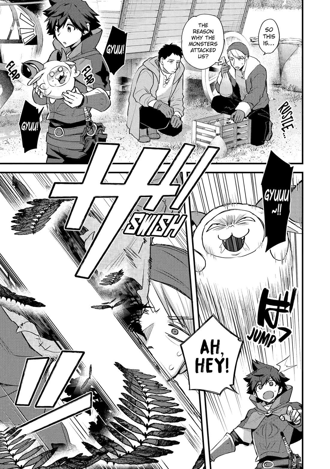 A Boy Who Has Been Reincarnated Twice Spends Peacefully as an S-Rank Adventurer, ~ I who was a Sage and a Hero of Previous World, Will Live in Peacefullness in the Next World~ Chapter 35 page 13 - Chapter 35