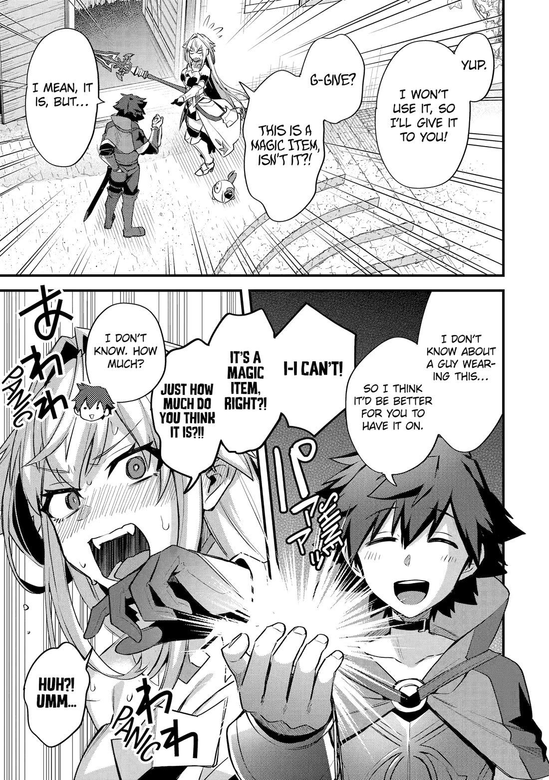 A Boy Who Has Been Reincarnated Twice Spends Peacefully as an S-Rank Adventurer, ~ I who was a Sage and a Hero of Previous World, Will Live in Peacefullness in the Next World~ Chapter 36 page 25 - Chapter 36