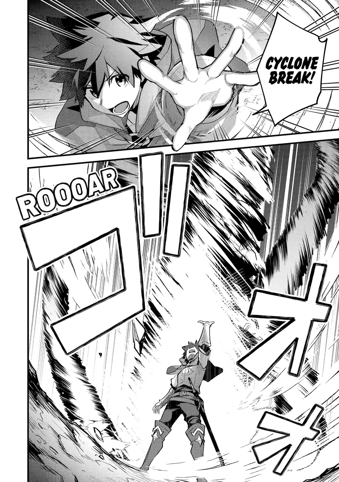 A Boy Who Has Been Reincarnated Twice Spends Peacefully as an S-Rank Adventurer, ~ I who was a Sage and a Hero of Previous World, Will Live in Peacefullness in the Next World~ Chapter 37 page 11 - Chapter 37