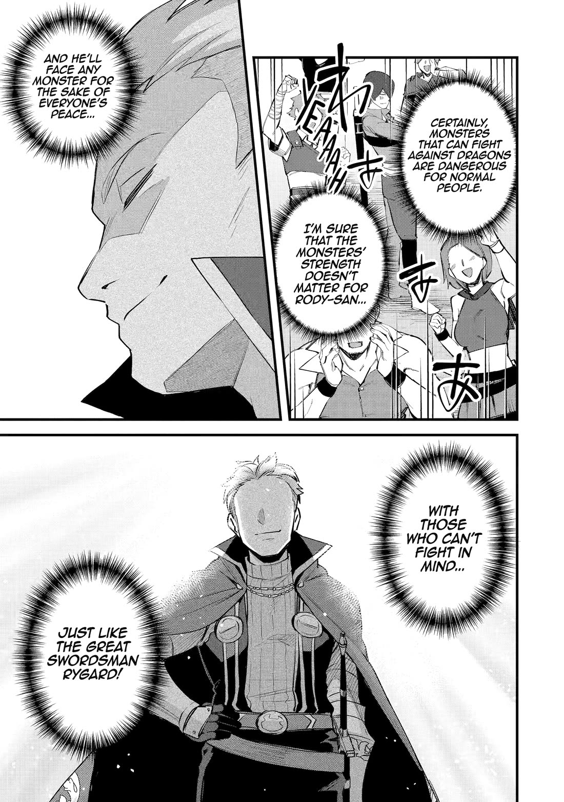 A Boy Who Has Been Reincarnated Twice Spends Peacefully as an S-Rank Adventurer, ~ I who was a Sage and a Hero of Previous World, Will Live in Peacefullness in the Next World~ Chapter 37 page 26 - Chapter 37
