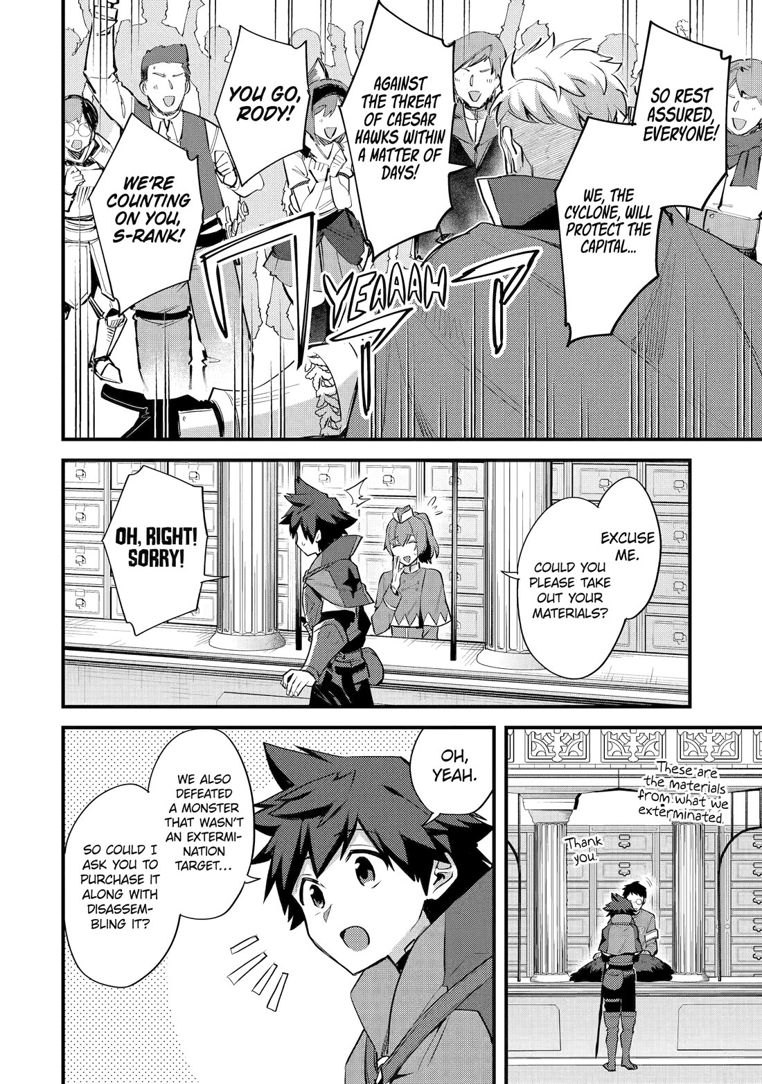 A Boy Who Has Been Reincarnated Twice Spends Peacefully as an S-Rank Adventurer, ~ I who was a Sage and a Hero of Previous World, Will Live in Peacefullness in the Next World~ Chapter 37 page 27 - Chapter 37