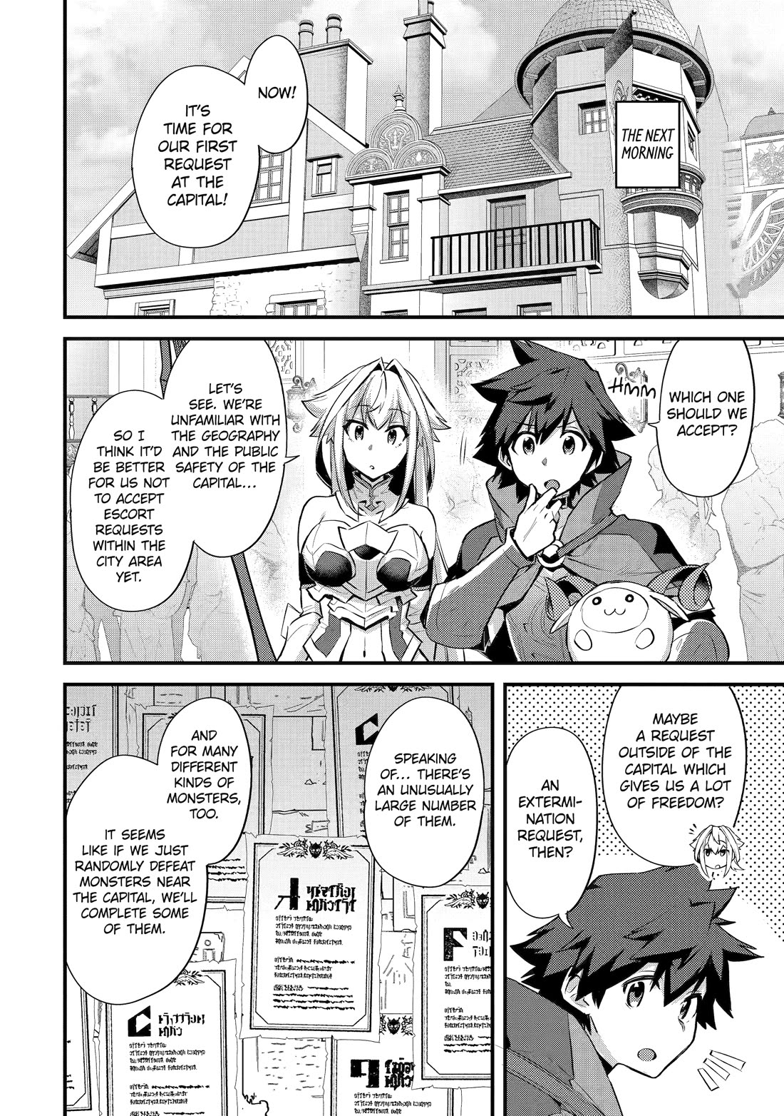 A Boy Who Has Been Reincarnated Twice Spends Peacefully as an S-Rank Adventurer, ~ I who was a Sage and a Hero of Previous World, Will Live in Peacefullness in the Next World~ Chapter 37 page 9 - Chapter 37