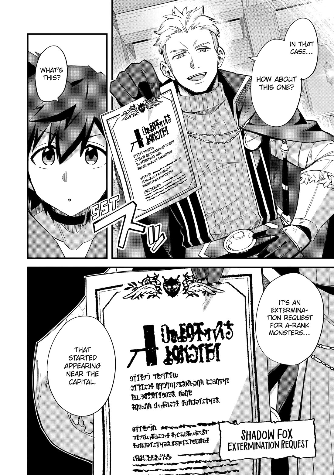 A Boy Who Has Been Reincarnated Twice Spends Peacefully as an S-Rank Adventurer, ~ I who was a Sage and a Hero of Previous World, Will Live in Peacefullness in the Next World~ Chapter 38 page 22 - Chapter 38